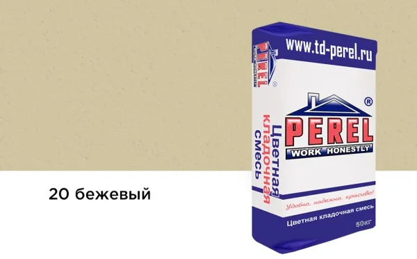 Цветной кладочный раствор Perel VL 5220 бежевый зимний, 50 кг