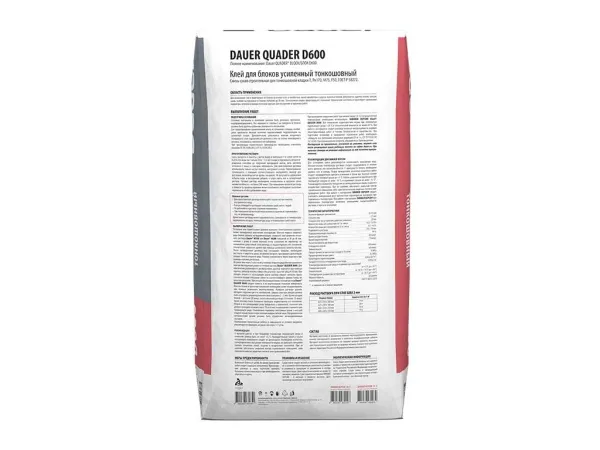 Клей монтажный тонкошовный Dauer QUADER BLOCK D600, 25 кг
