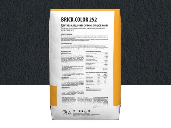 Цветная кладочная смесь Dauer BRICK.COLOR 252 антрацитовый, 50 кг