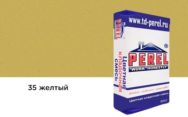 Цветной кладочный раствор Perel VL 5235 желтый зимний, 50 кг