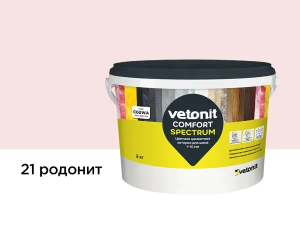 Затирка для швов vetonit comfort spectrum, 21 родонит, 2 кг