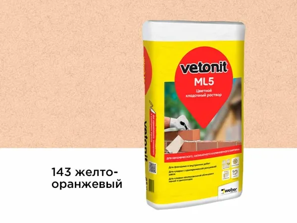 Цветной кладочный раствор vetonit ML5, желто-оранжевый, №143, 25 кг