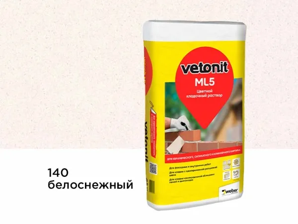 Цветной кладочный раствор vetonit ML5, №140, белоснежный, 25 кг