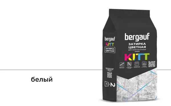 Затирка для швов Bergauf KITT белый, 2 кг