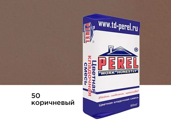 Цветная кладочная смесь Perel VL 0250 коричневый, 50 кг