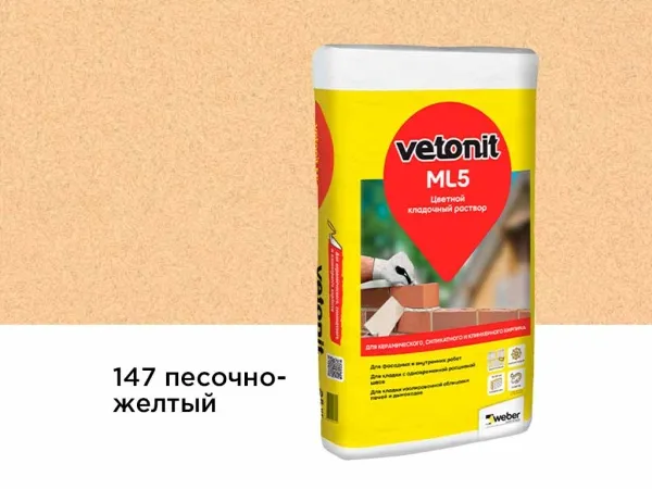 Цветной кладочный раствор vetonit ML5, песочно-желтый, №147, 25 кг