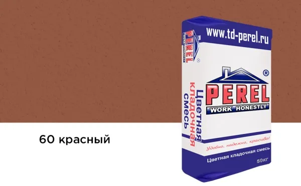 Цветной кладочный раствор Perel VL 5260 красный зимний, 50 кг