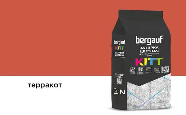 Затирка для швов Bergauf KITT терракот, 2 кг