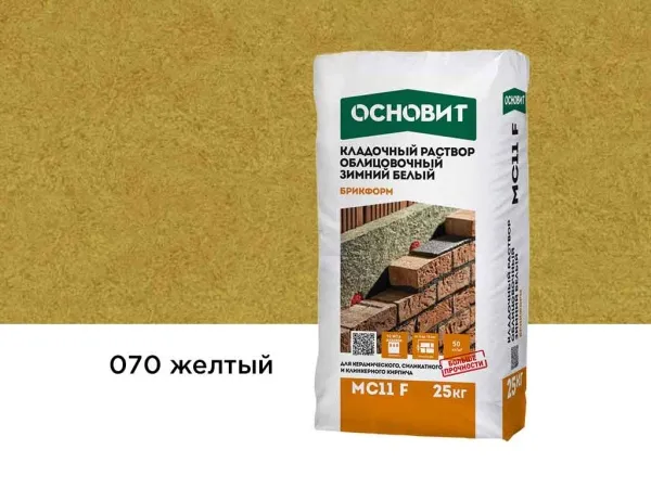 Цветной кладочный раствор Основит БРИКФОРМ МС11 F ЗИМНИЙ желтый 070, 25 кг