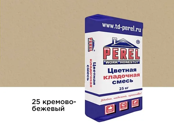 Цветная кладочная смесь Perel VL 0225 кремово-бежевый, 25 кг