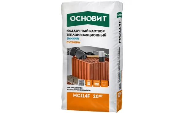 Теплоизоляционный кладочный раствор Основит ПУТФОРМ МС114 F ЗИМНИЙ, 20 кг