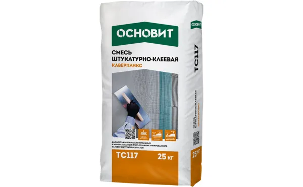 Штукатурно-клеевая смесь Основит КАВЕРПЛИКС TC117 25 кг