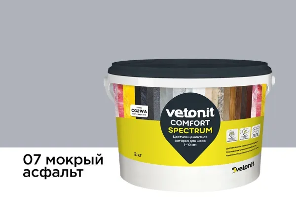 Затирка для швов vetonit comfort spectrum, 07 мокрый асфальт, 2 кг