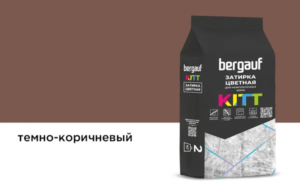 Затирка для швов Bergauf KITT темно-коричевый, 2 кг