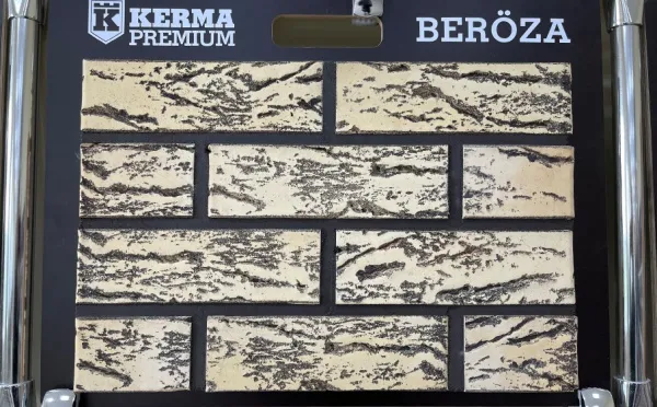 Кирпич облицовочный ТМ Kerma Premium Береза 250*85*65 мм Кирпич облицовочный ТМ Kerma Premium Береза 250*85*65 мм