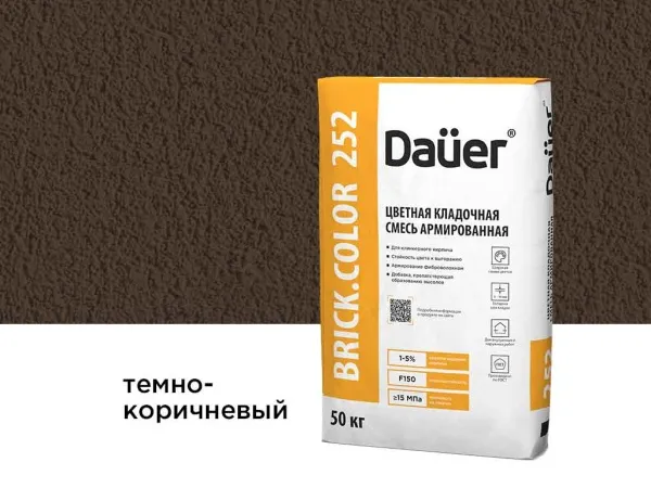 Цветная кладочная смесь Dauer BRICK.COLOR 252 темно-коричневый, 50 кг