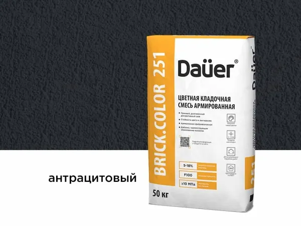 Цветная кладочная смесь Dauer BRICK.COLOR 251 антрацитовый, 50 кг