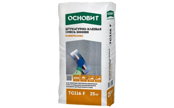 Штукатурно-клеевая смесь Основит КАВЕРПЛИКС TC116 F, зимняя версия, 25 кг