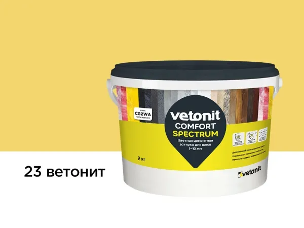Затирка для швов vetonit comfort spectrum, 23 ветонит, 2 кг