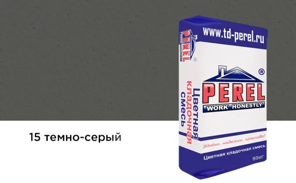Цветной кладочный раствор Perel SL 5015 темно-серый зимний, 50 кг