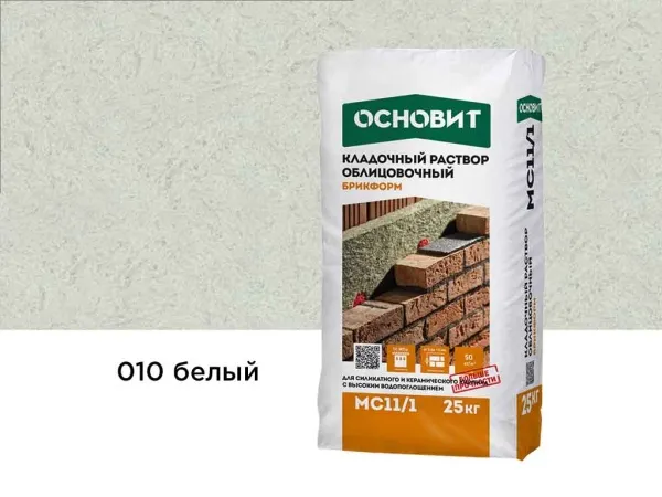 Цветной кладочный раствор Основит БРИКФОРМ МС11/1 белый 010 25 кг