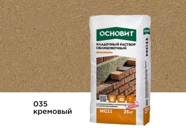 Цветной кладочный раствор Основит БРИКФОРМ МС11 кремовый 035, 25 кг