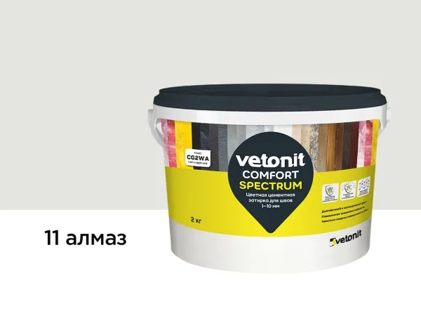 Затирка для швов vetonit comfort spectrum, 11 алмаз, 2 кг
