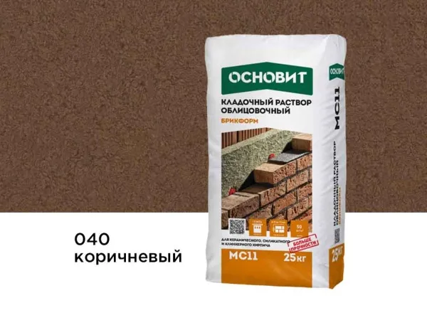 Цветной кладочный раствор Основит БРИКФОРМ МС11 коричневый 040, 25 кг