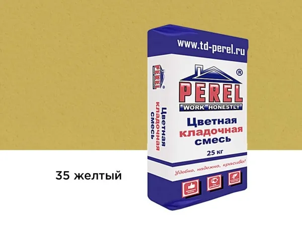 Цветная кладочная смесь Perel SL 0035 желтый, 25 кг