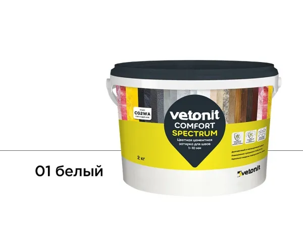 Затирка для швов vetonit comfort spectrum, 01 белый, 2 кг