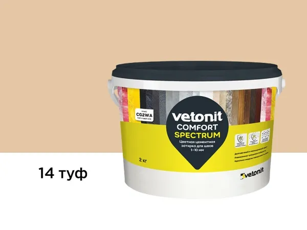 Затирка для швов vetonit comfort spectrum, 14 туф, 2 кг