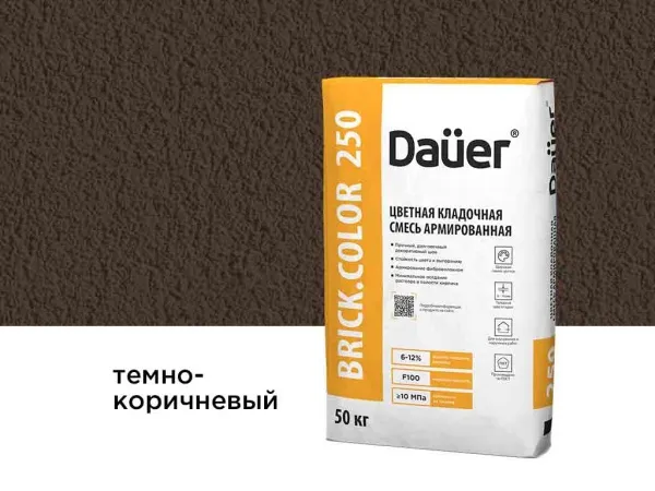 Цветная кладочная смесь Dauer BRICK.COLOR 250 темно-коричневый, 50 кг