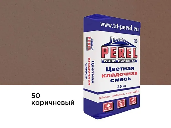 Цветная кладочная смесь Perel SL 0050 коричневый, 25 кг