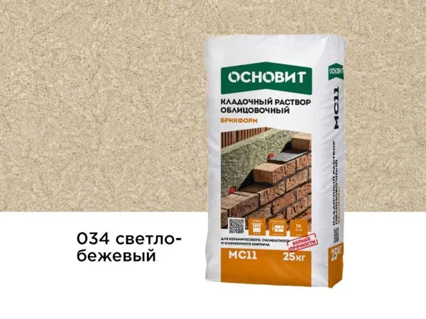 Цветной кладочный раствор Основит БРИКФОРМ МС11 светло-бежевый 034 25 кг
