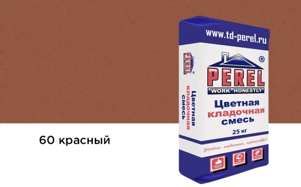 Цветной кладочный раствор Perel VL 5260 красный зимний, 25 кг