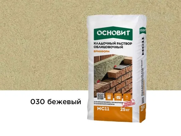 Цветной кладочный раствор Основит БРИКФОРМ МС11 бежевый 030 25 кг