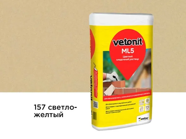 Цветной кладочный раствор vetonit ML5, №157, светло-желтый, 25 кг