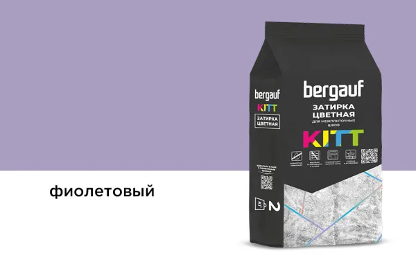 Затирка для швов Bergauf KITT фиолетовый, 2 кг