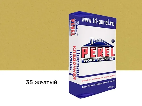 Цветная кладочная смесь Perel SL 0035 желтый, 50 кг