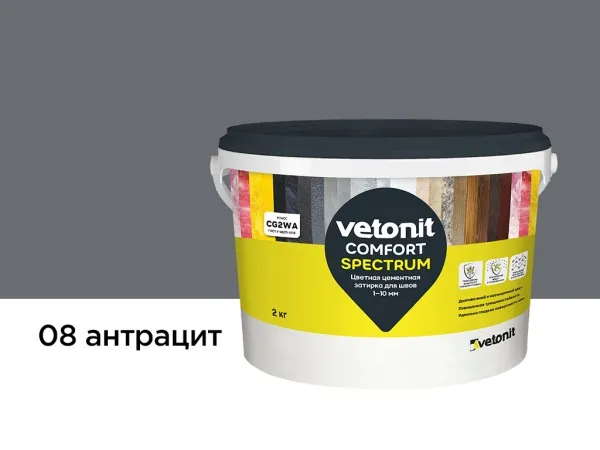 Затирка для швов vetonit comfort spectrum, 08 антрацит, 2 кг