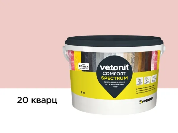 Затирка для швов vetonit comfort spectrum, 20 кварц, 2 кг
