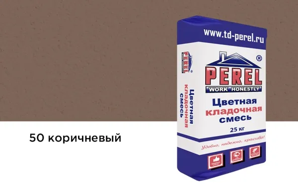 Цветной кладочный раствор Perel VL 5250 коричневый зимний, 25 кг