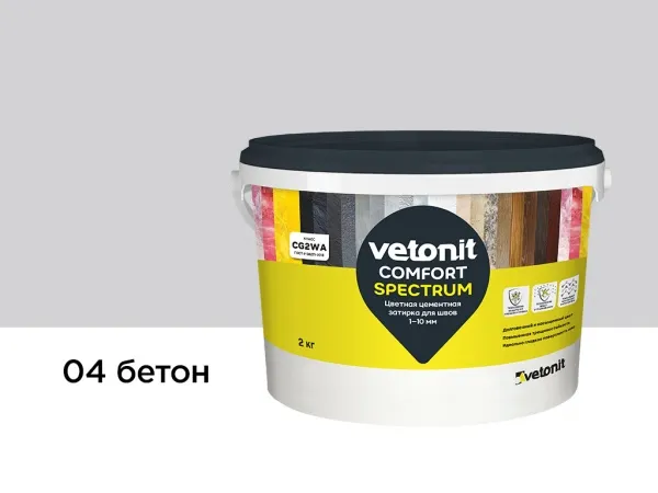 Затирка для швов vetonit comfort spectrum, 04 бетон, 2 кг