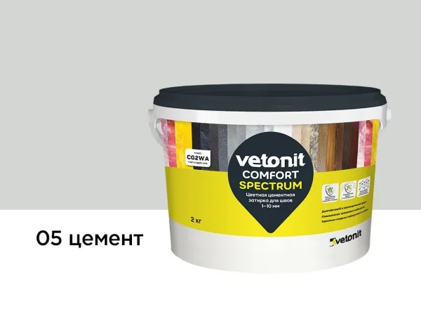 Затирка для швов vetonit comfort spectrum, 05 цемент, 2 кг