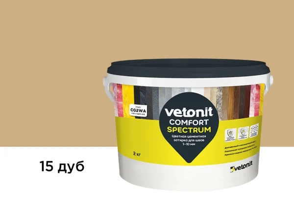 Затирка для швов vetonit comfort spectrum, 15 дуб, 2 кг