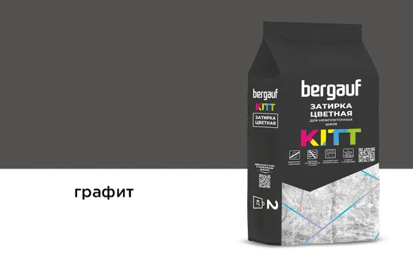 Затирка для швов Bergauf KITT графит, 2 кг