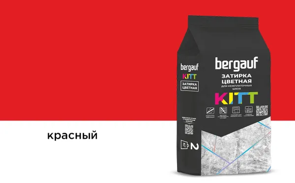 Затирка для швов Bergauf KITT красный, 2 кг