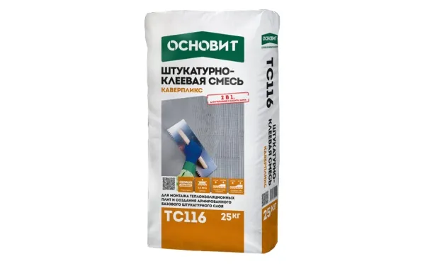Штукатурно-клеевая смесь Основит КАВЕРПЛИКС TC116, 25 кг