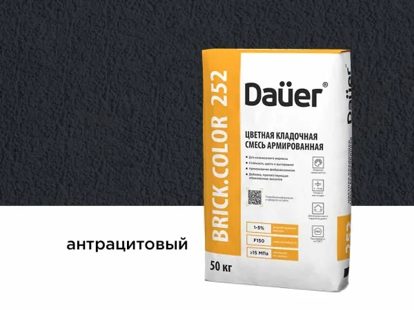 Цветная кладочная смесь Dauer BRICK.COLOR 252 антрацитовый, 50 кг