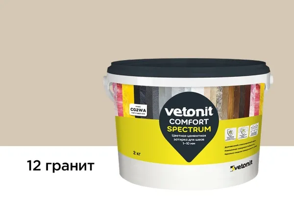 Затирка для швов vetonit comfort spectrum, 12 гранит, 2 кг